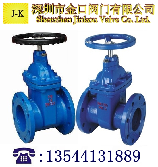 暗桿彈性座封閘閥